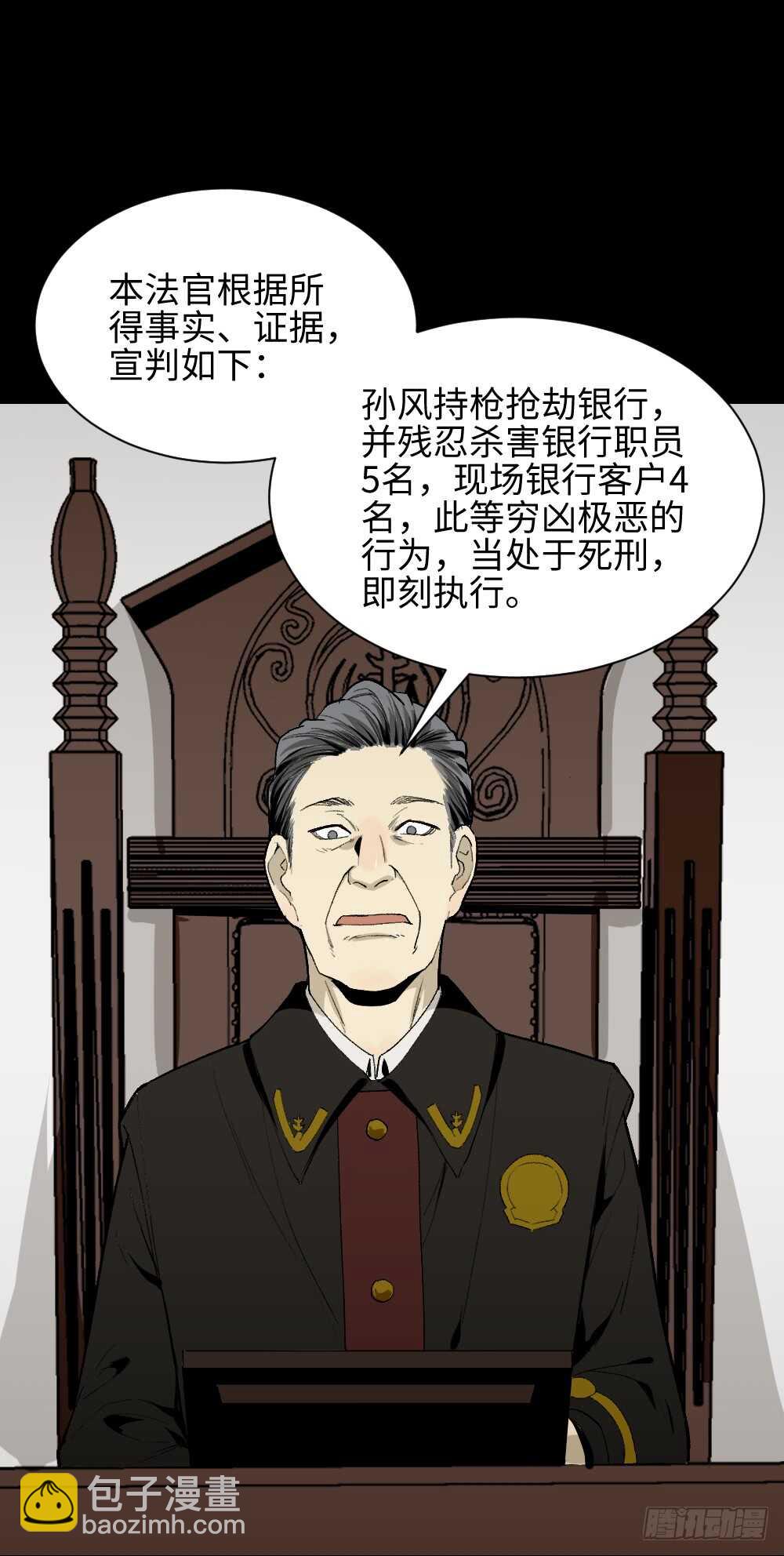 情绪调整仪（3）40