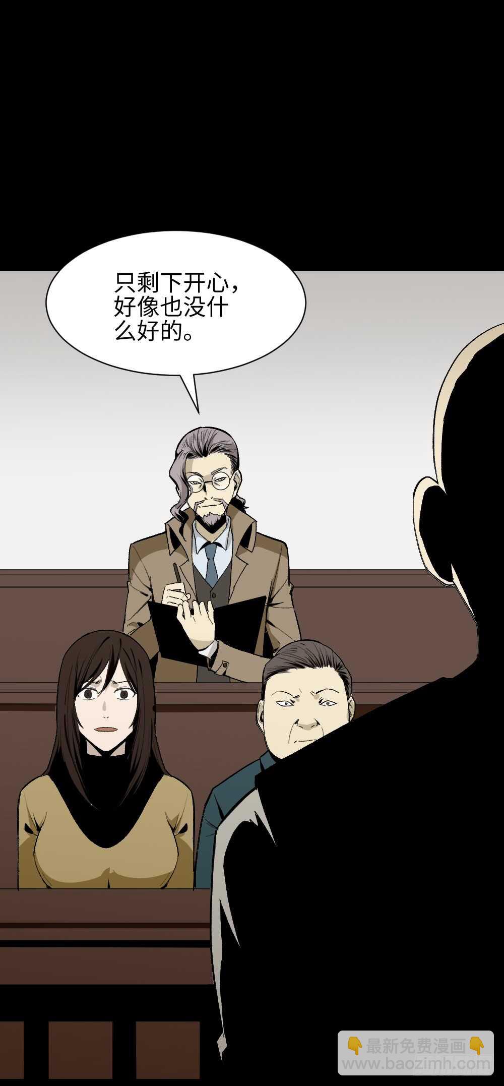 情绪调整仪（3）43