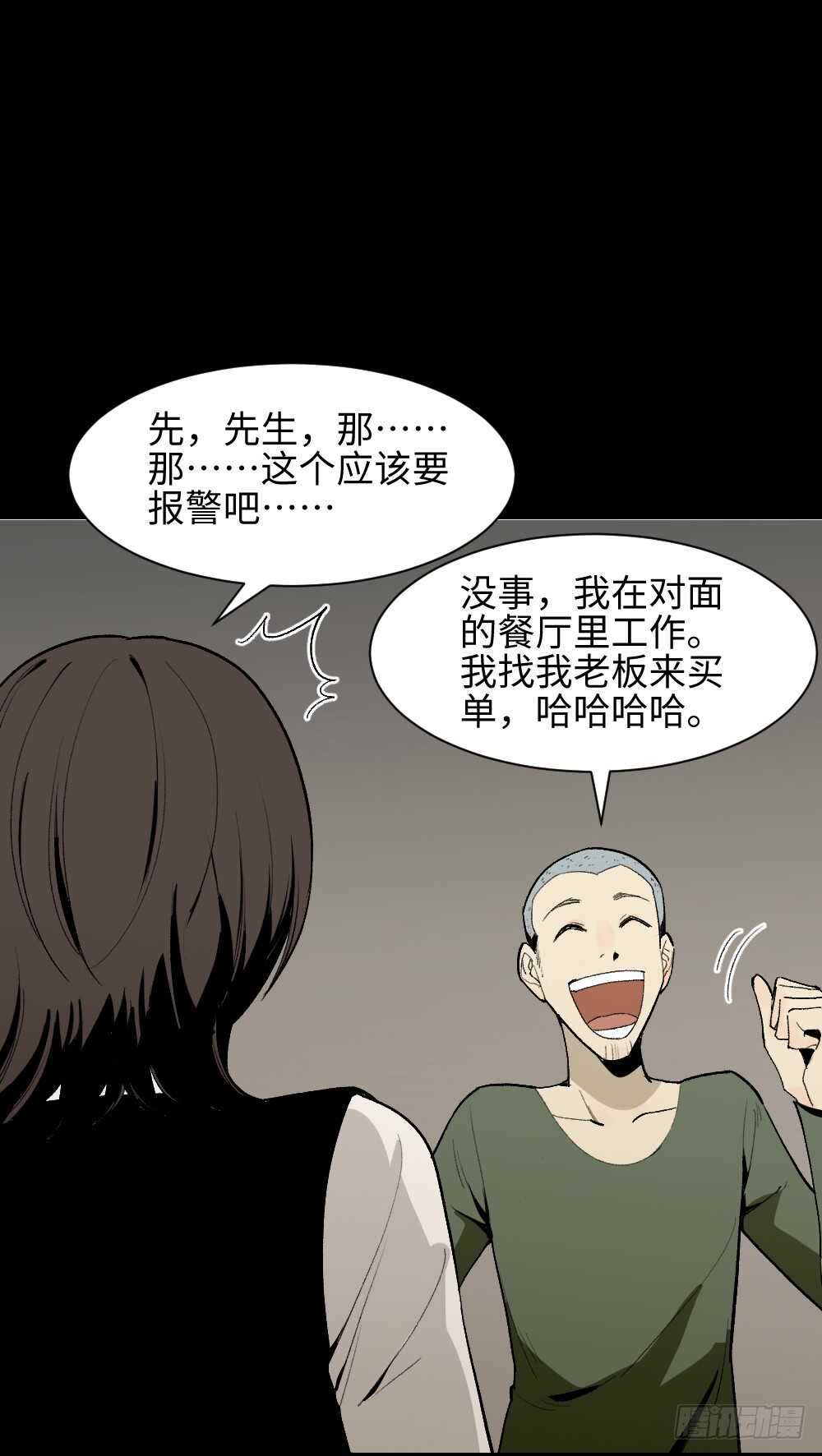 情绪调整仪（3）6