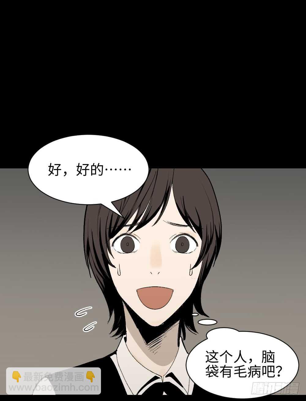 情绪调整仪（3）7