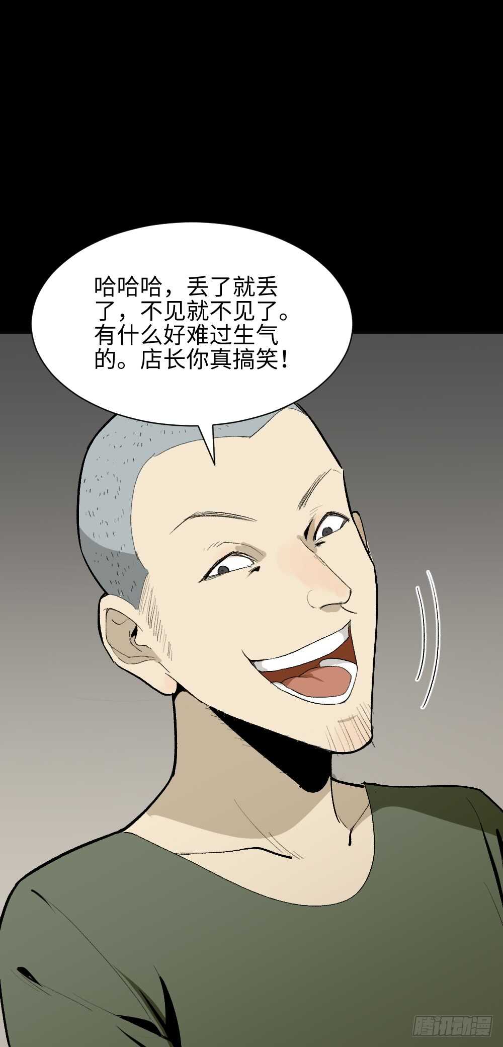 情绪调整仪（3）9