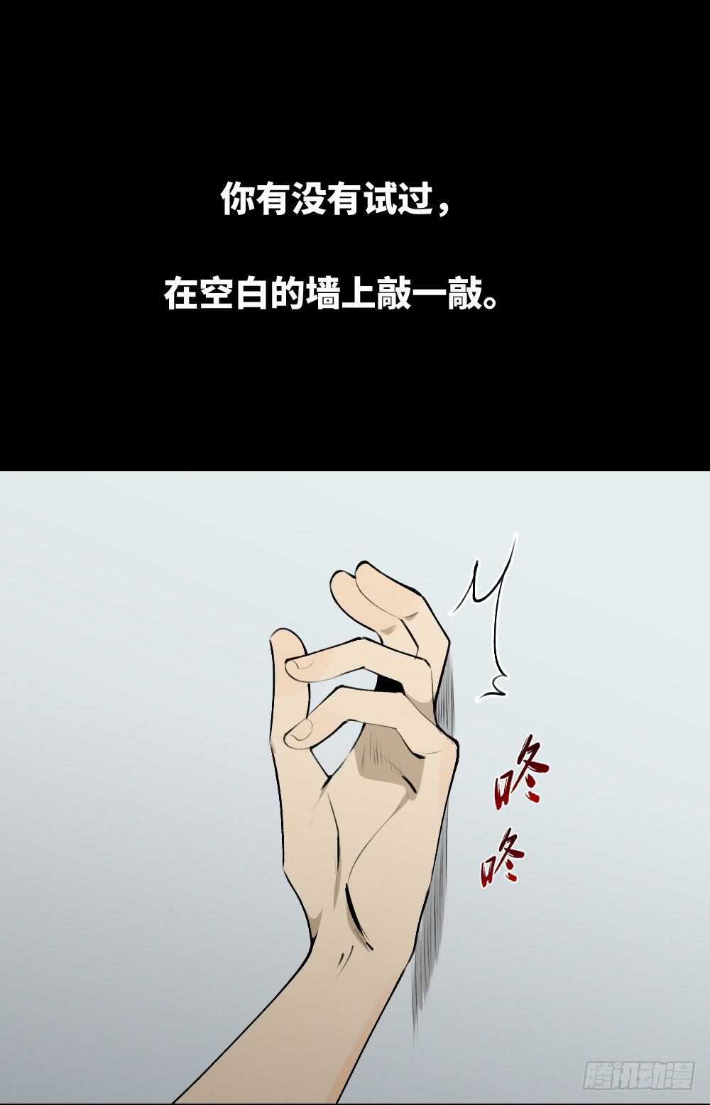 复制墙0