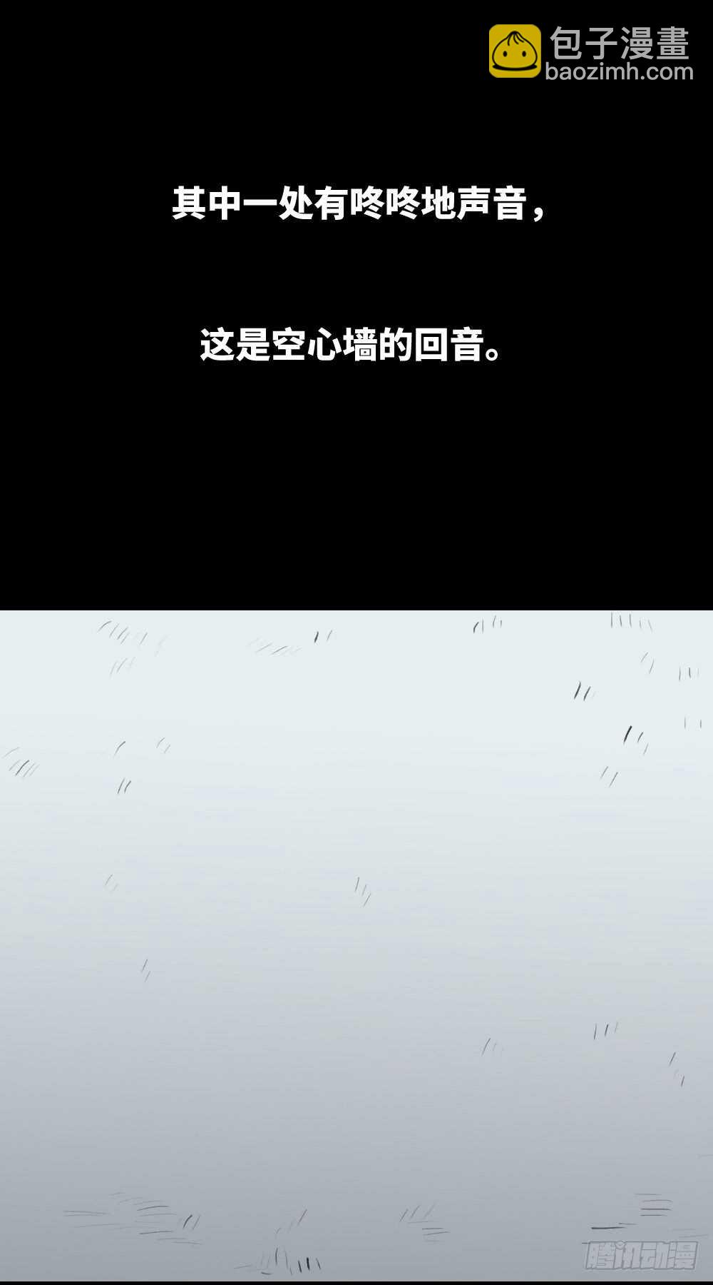 复制墙1