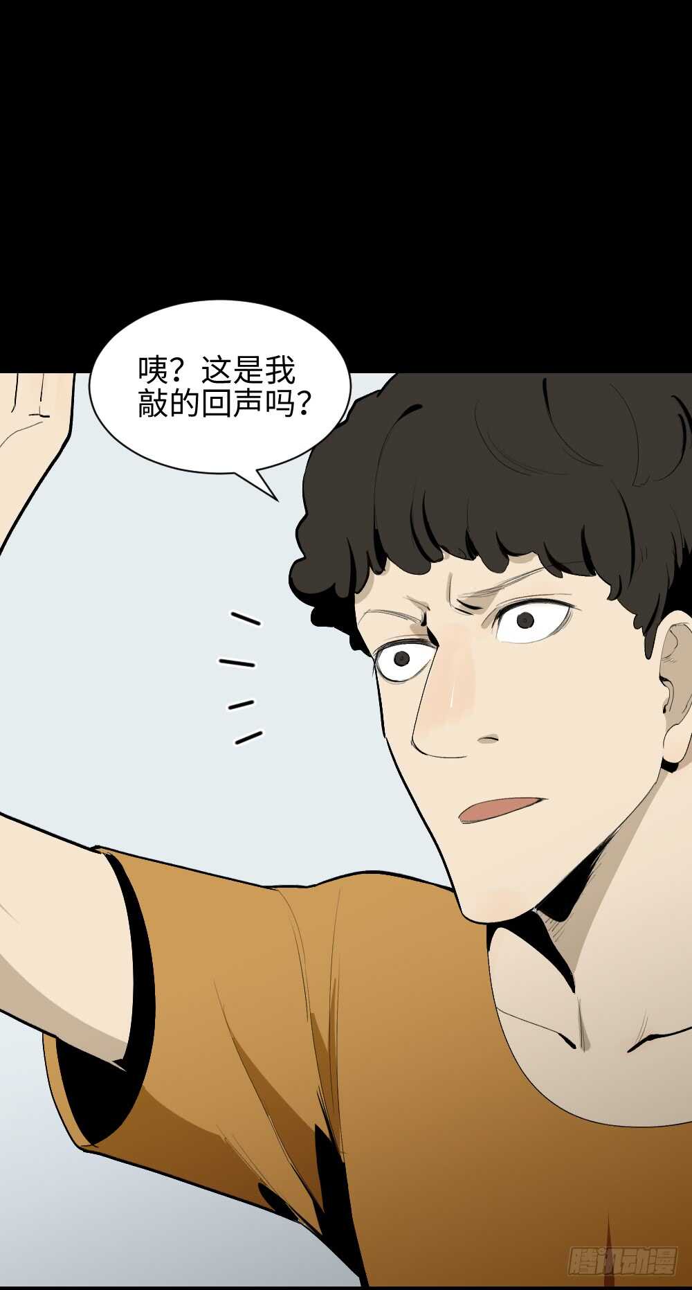 复制墙14