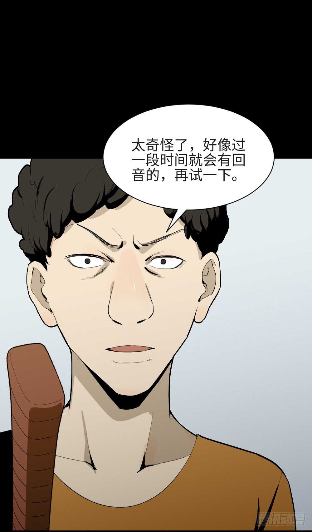 复制墙18