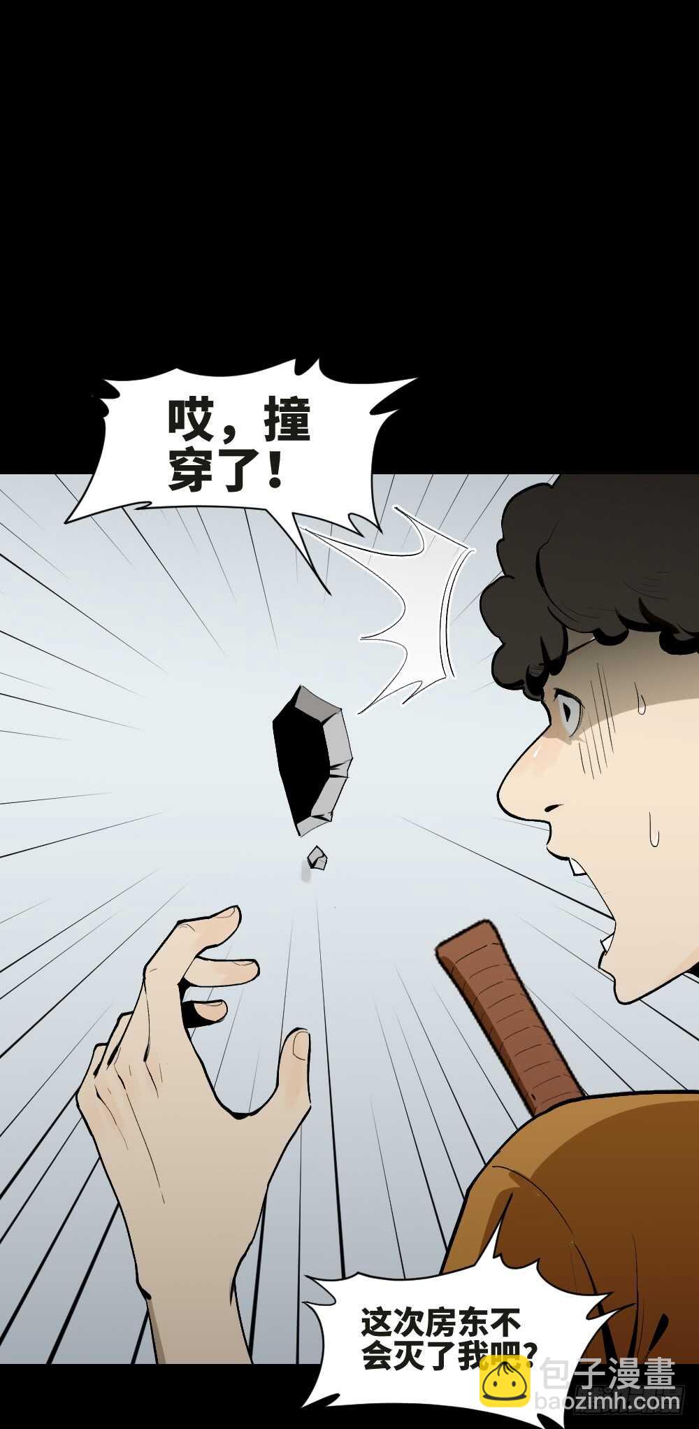 复制墙20