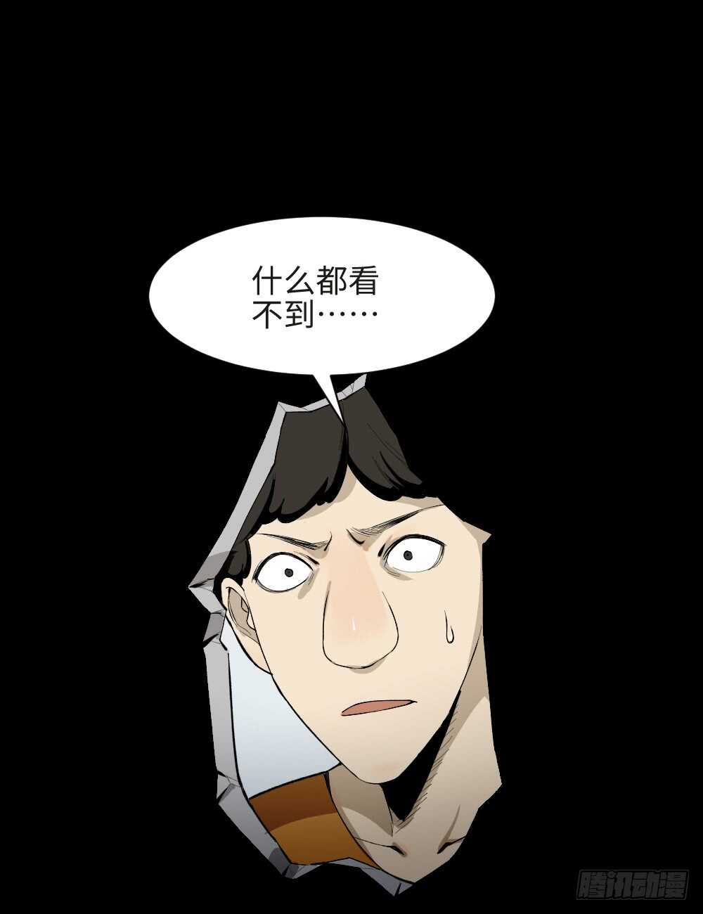 复制墙21