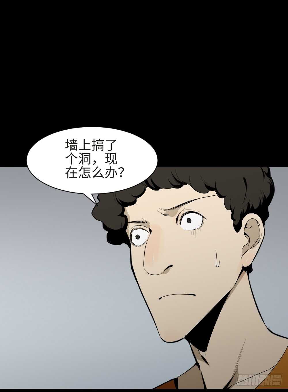 复制墙24