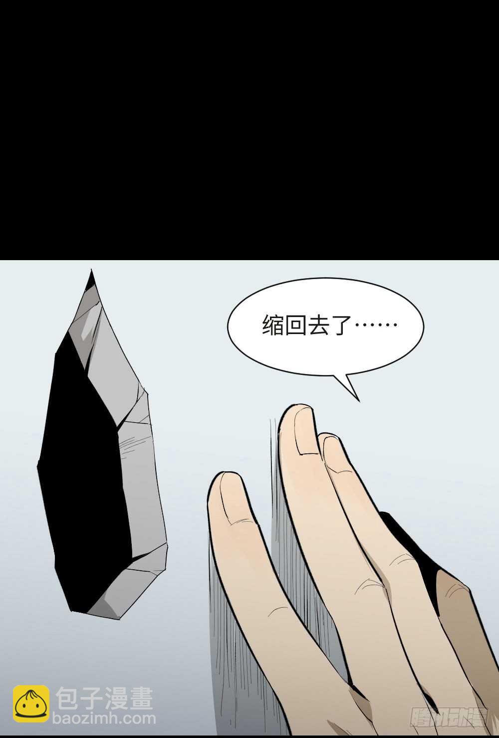 复制墙28