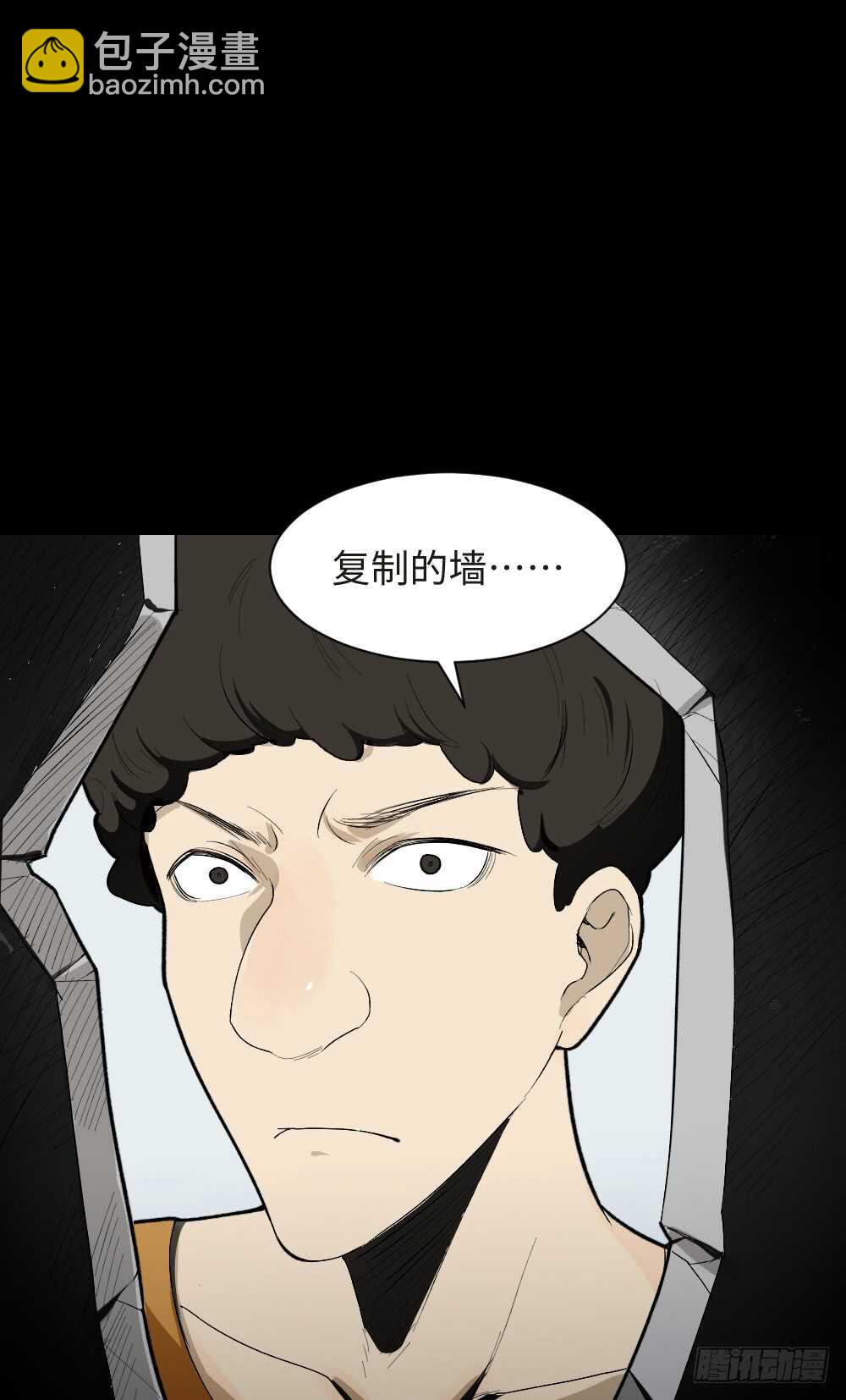 复制墙30