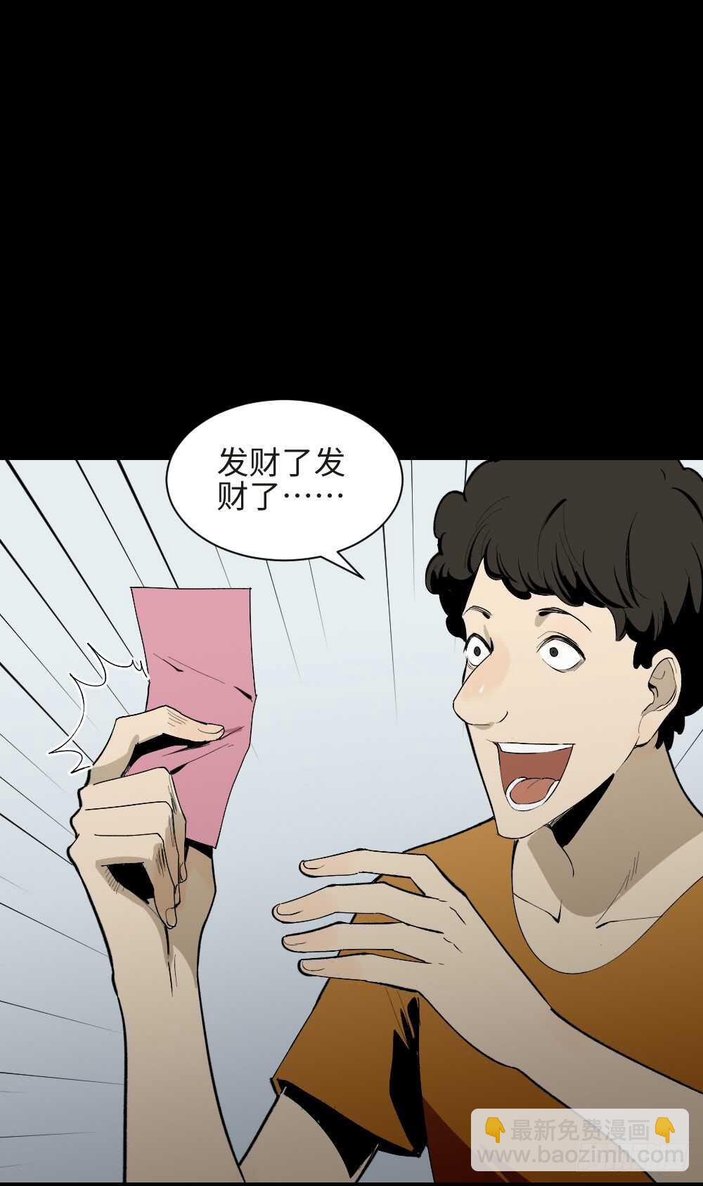 复制墙36