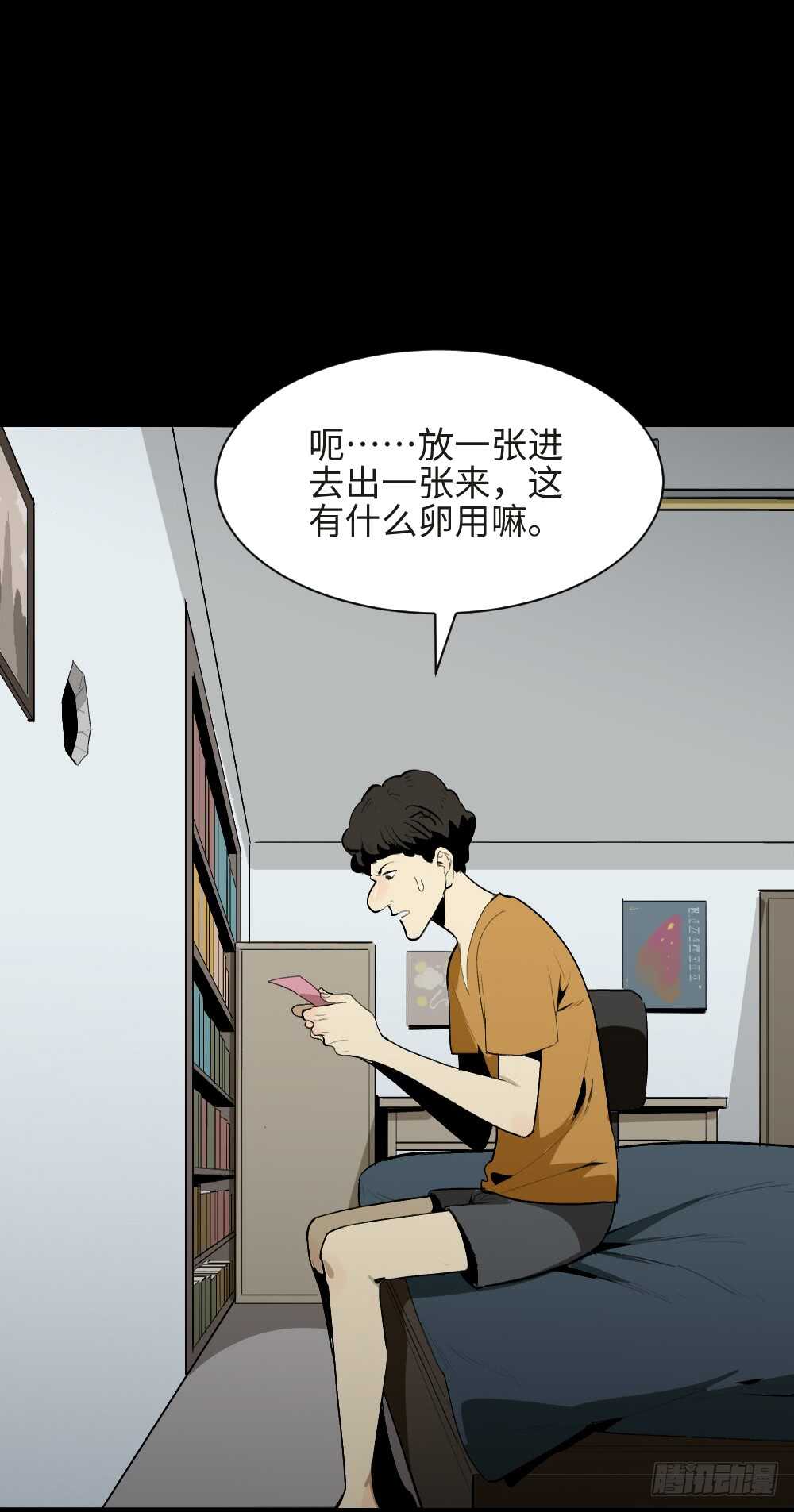 复制墙38