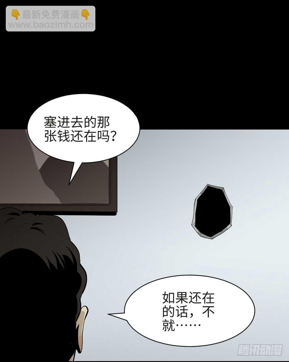 复制墙39