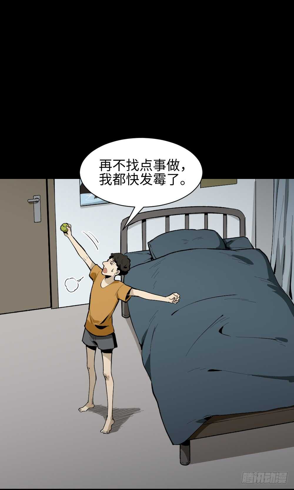 复制墙8