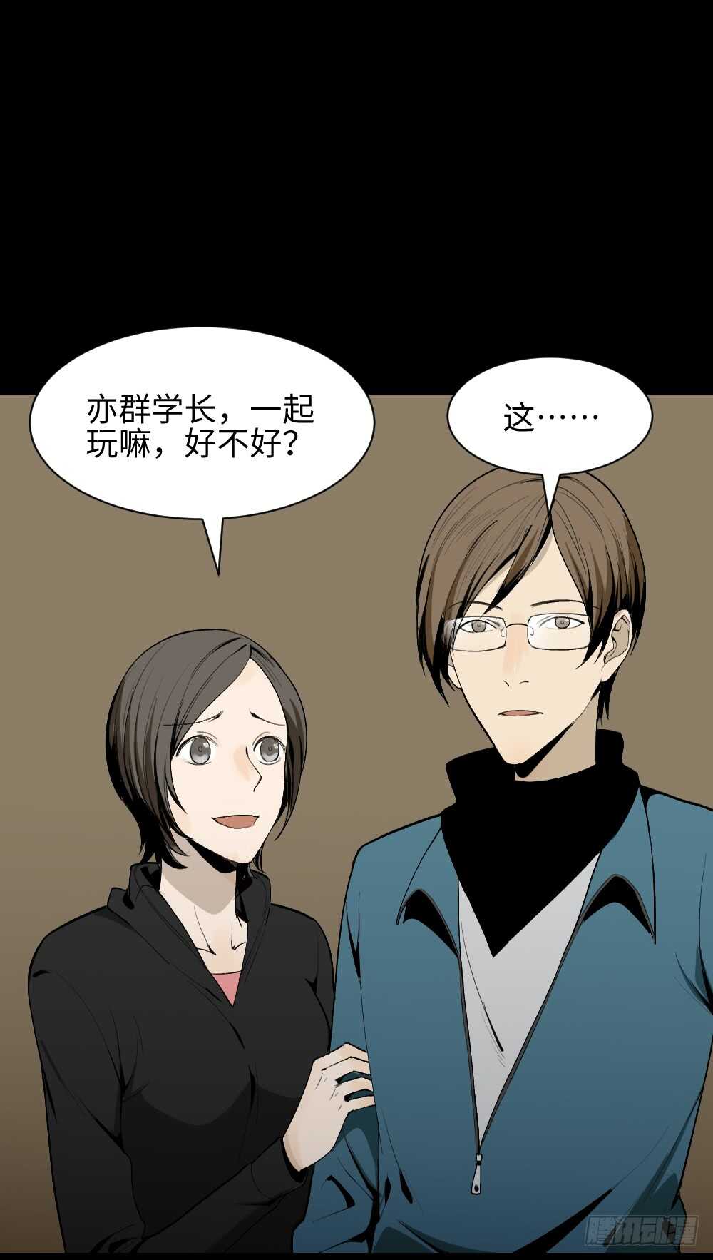鬼捉人游戏（1）24