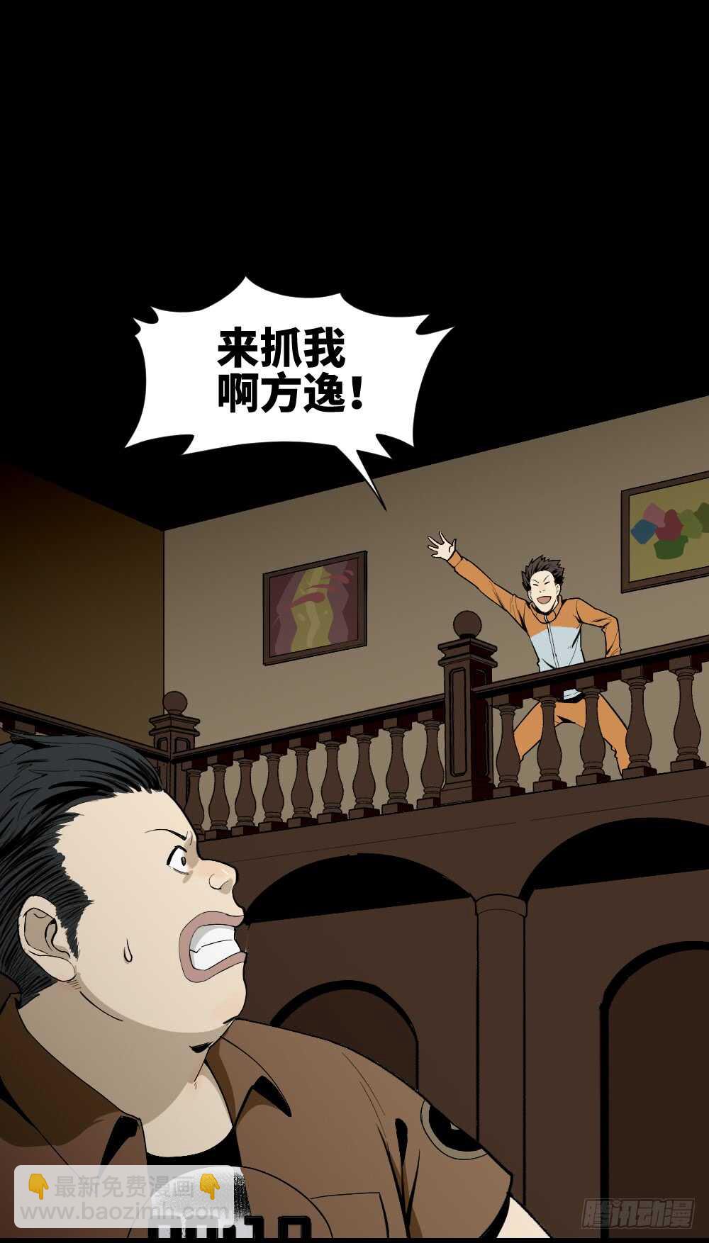 鬼捉人游戏（1）47