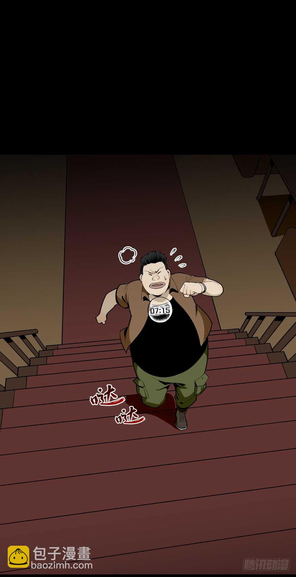 鬼捉人游戏（1）52
