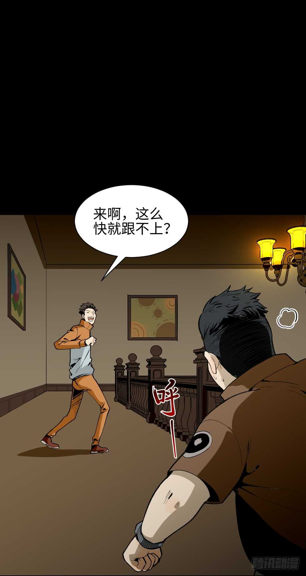 鬼捉人游戏（1）53