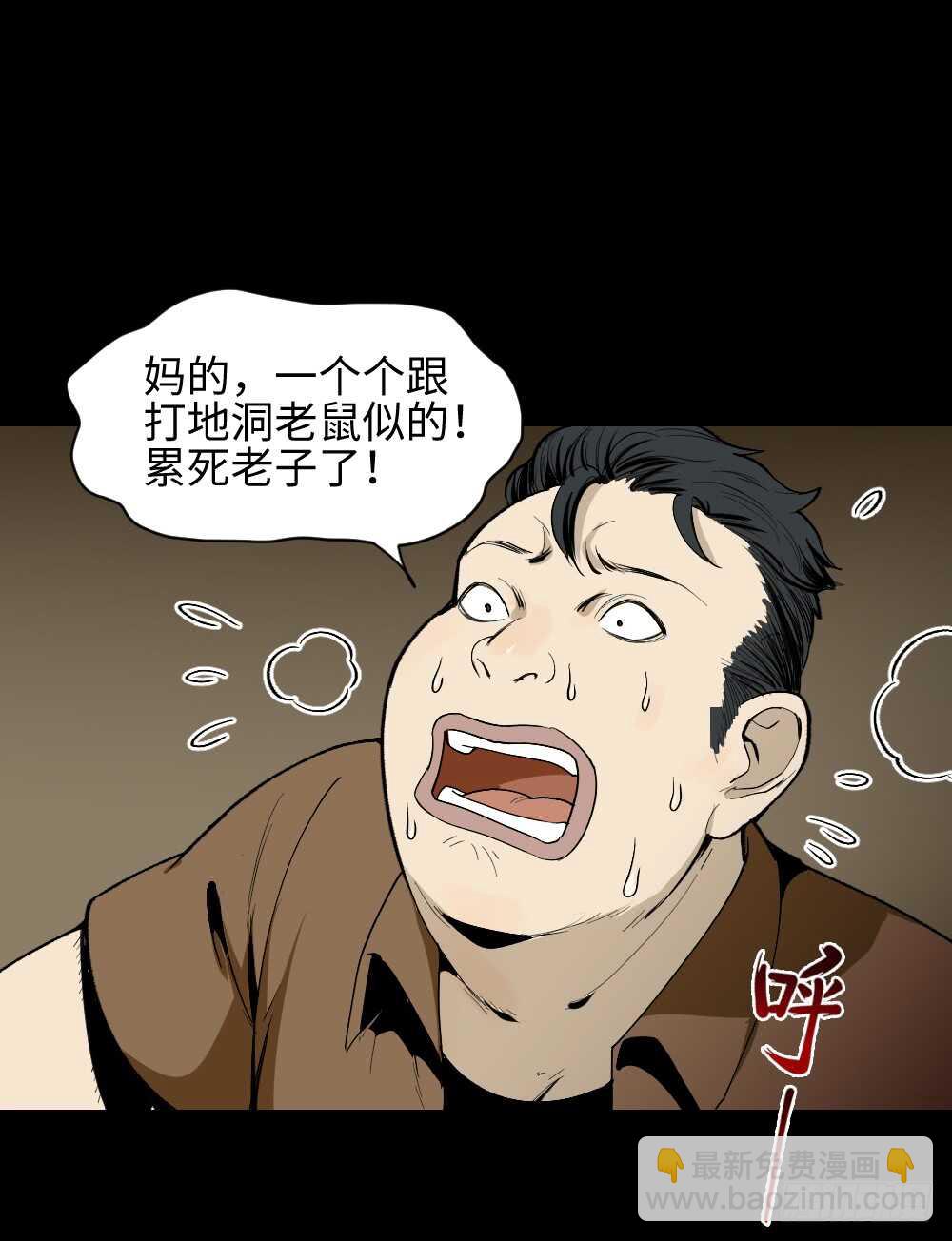 鬼捉人游戏（1）54