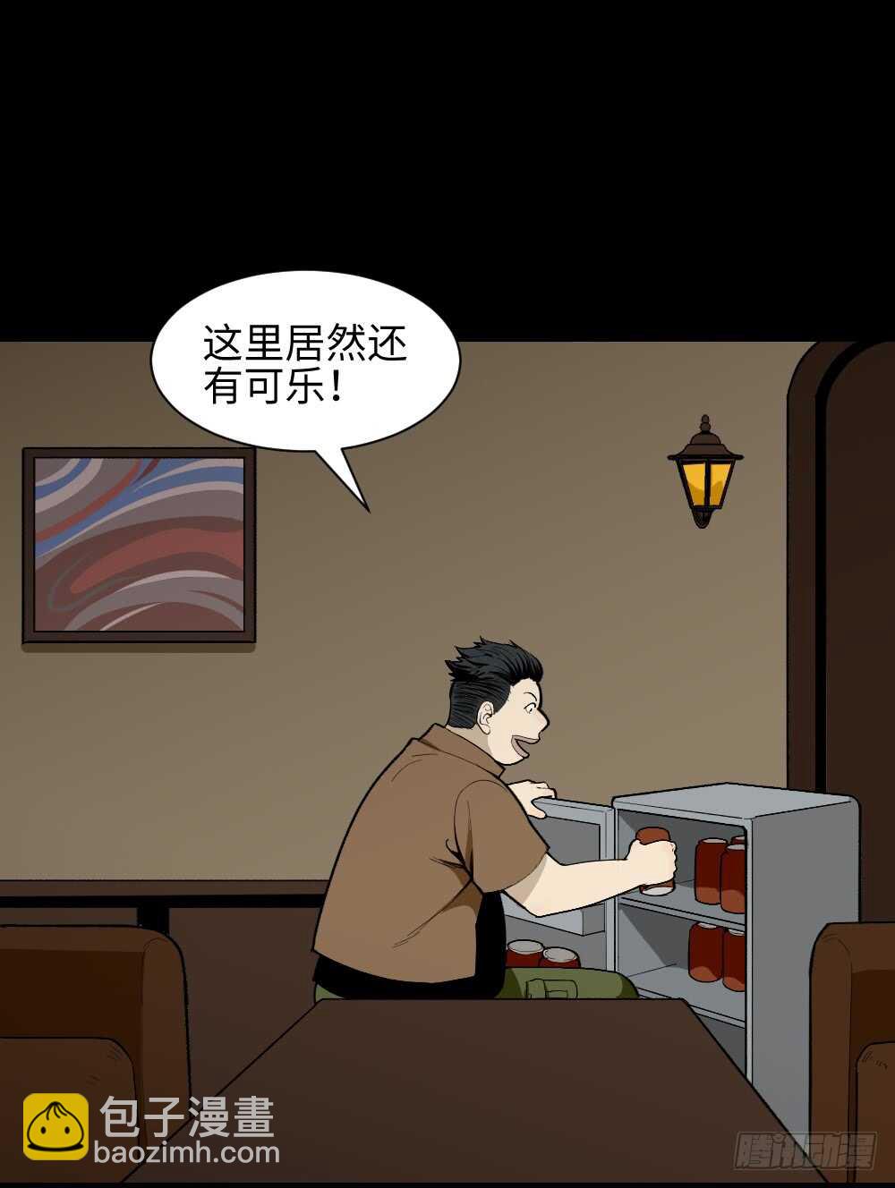 鬼捉人游戏（1）57