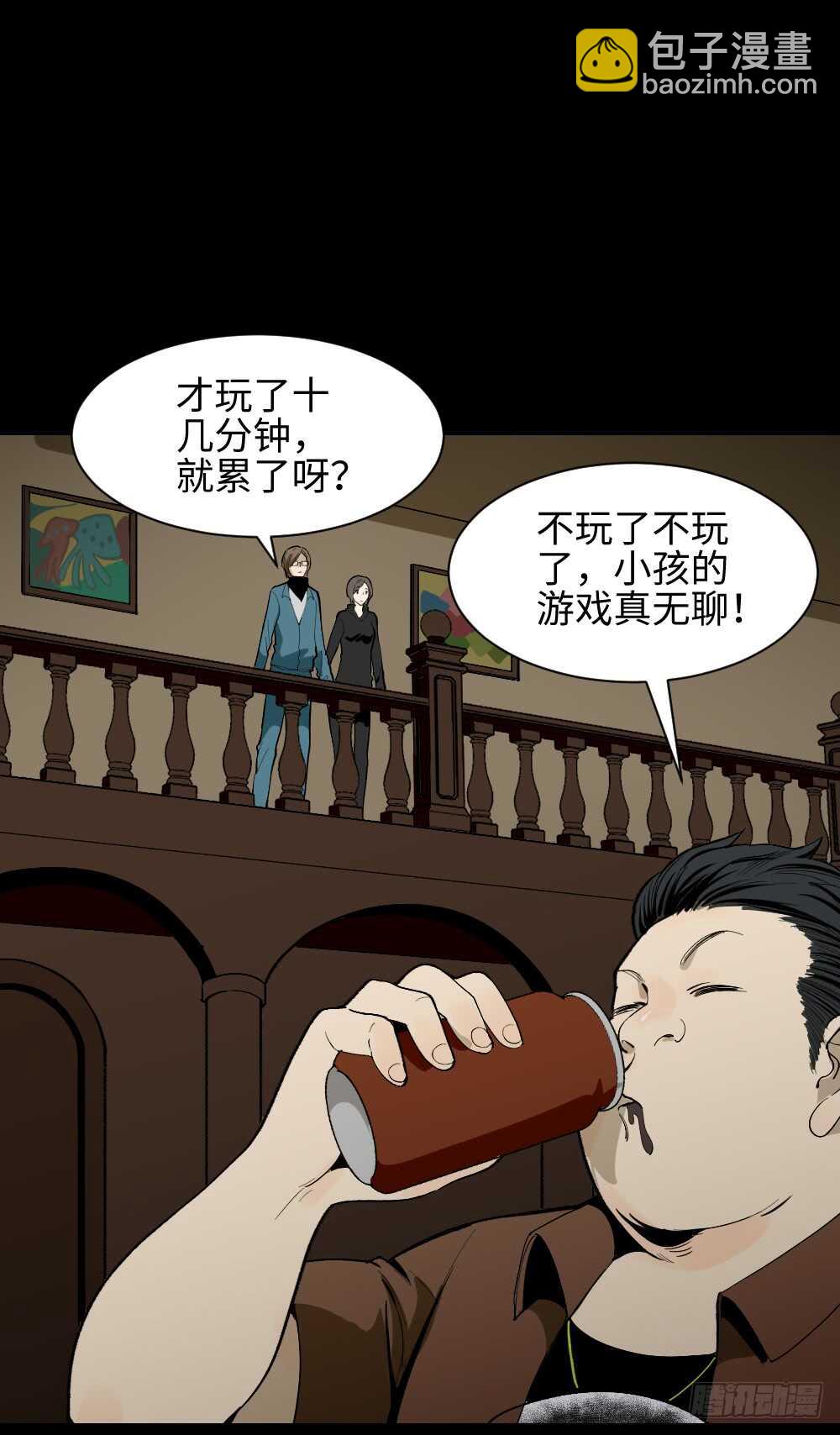 鬼捉人游戏（1）59