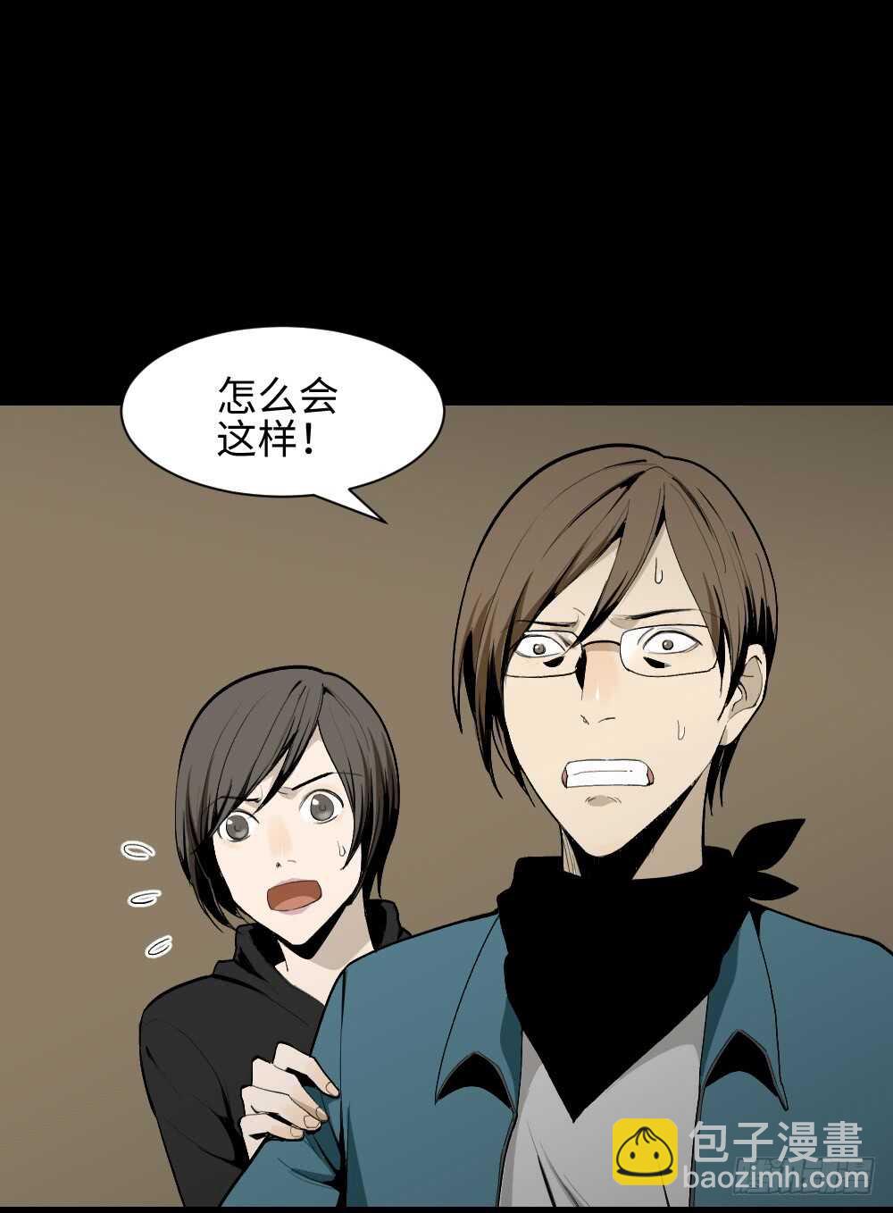 鬼捉人游戏（2）1