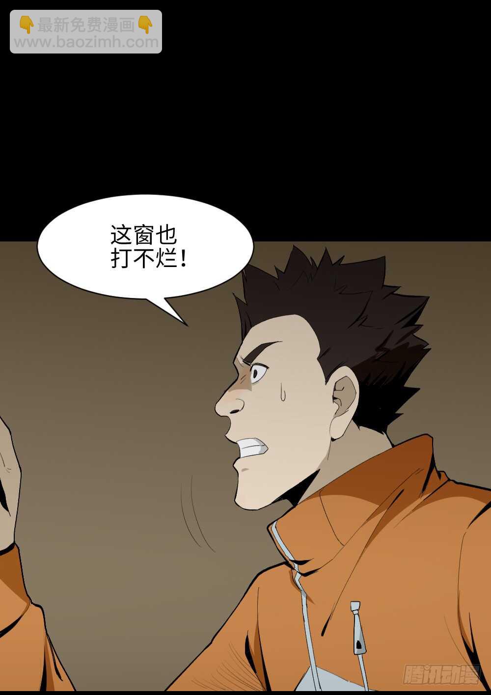 鬼捉人游戏（2）12