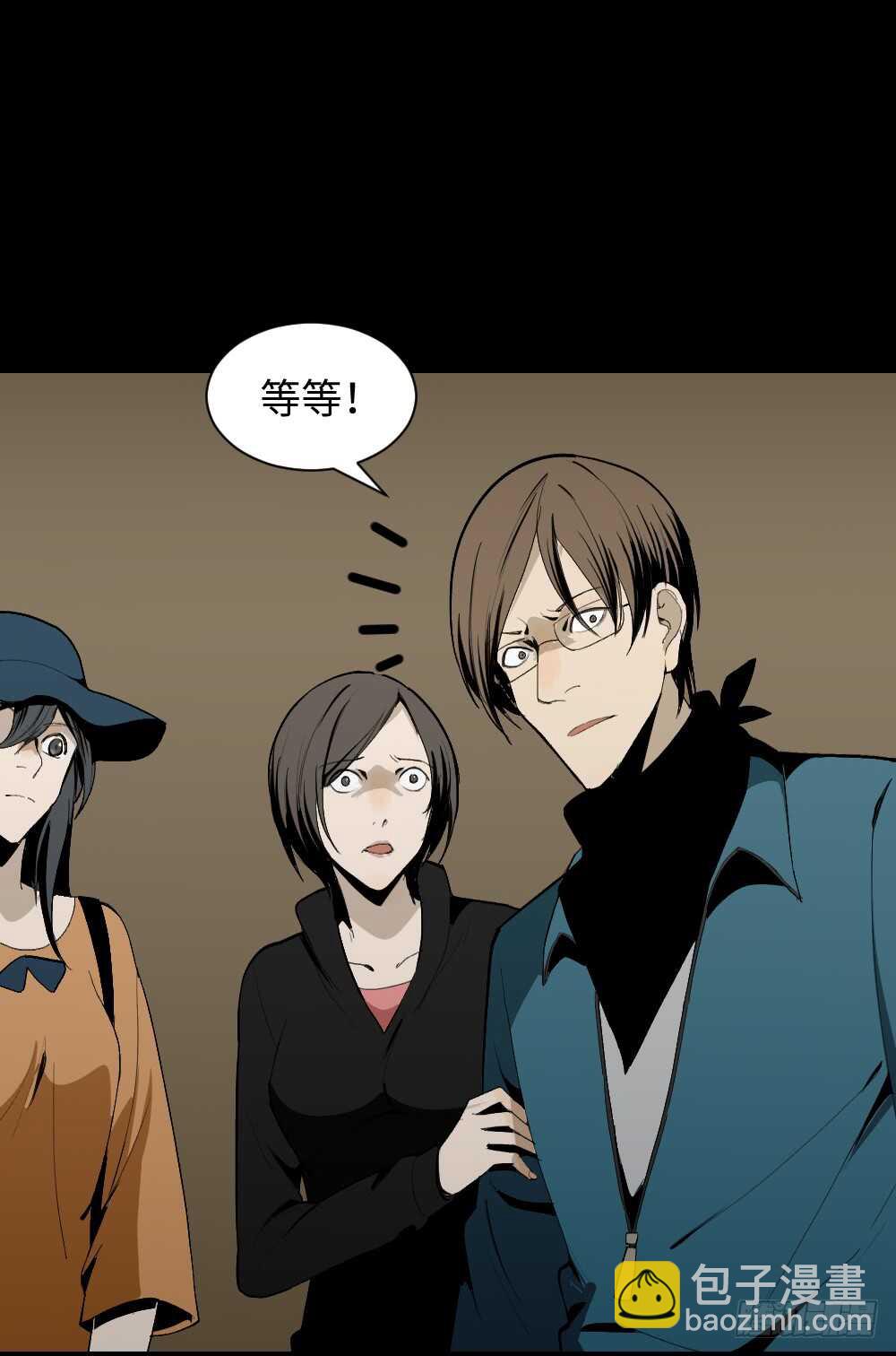 鬼捉人游戏（2）13