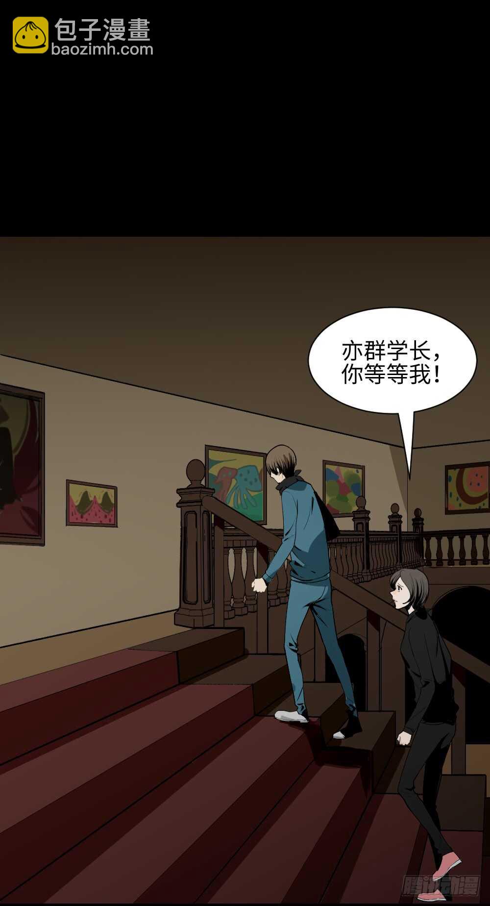 鬼捉人游戏（2）14