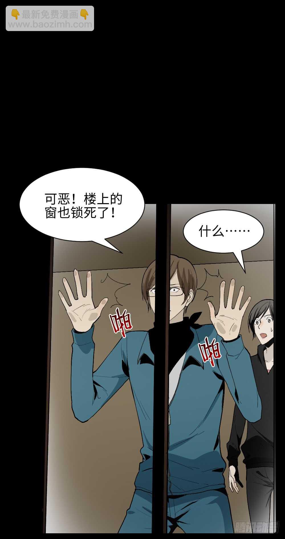 鬼捉人游戏（2）15