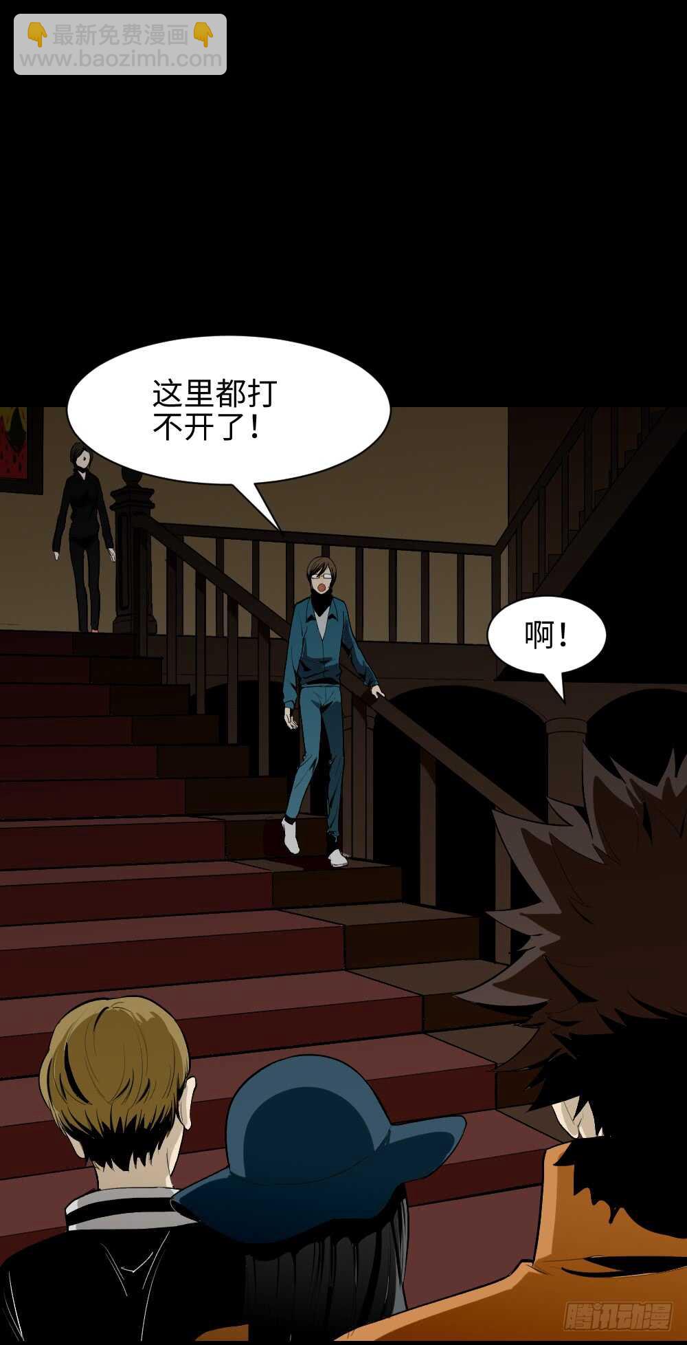 鬼捉人游戏（2）16