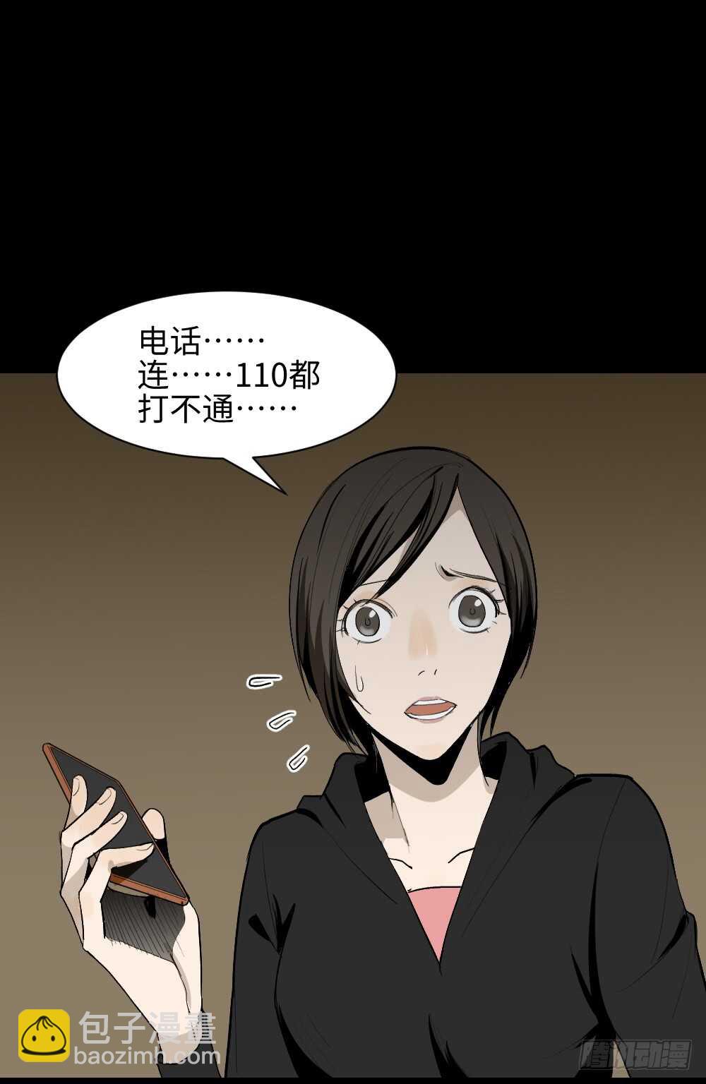 鬼捉人游戏（2）17