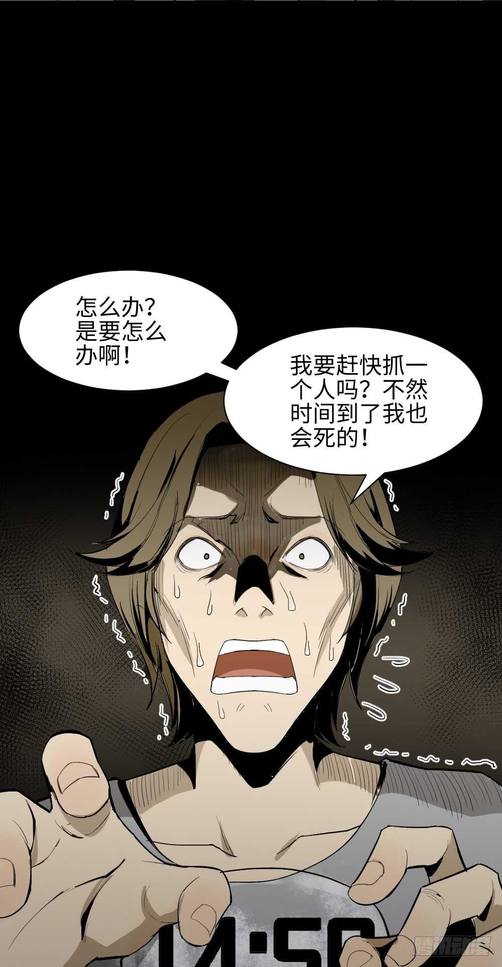 鬼捉人游戏（2）20