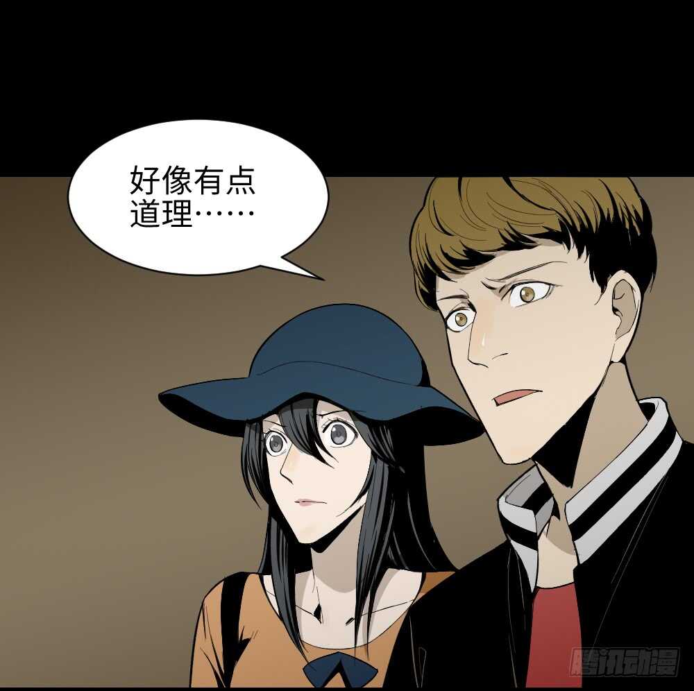 鬼捉人游戏（2）23