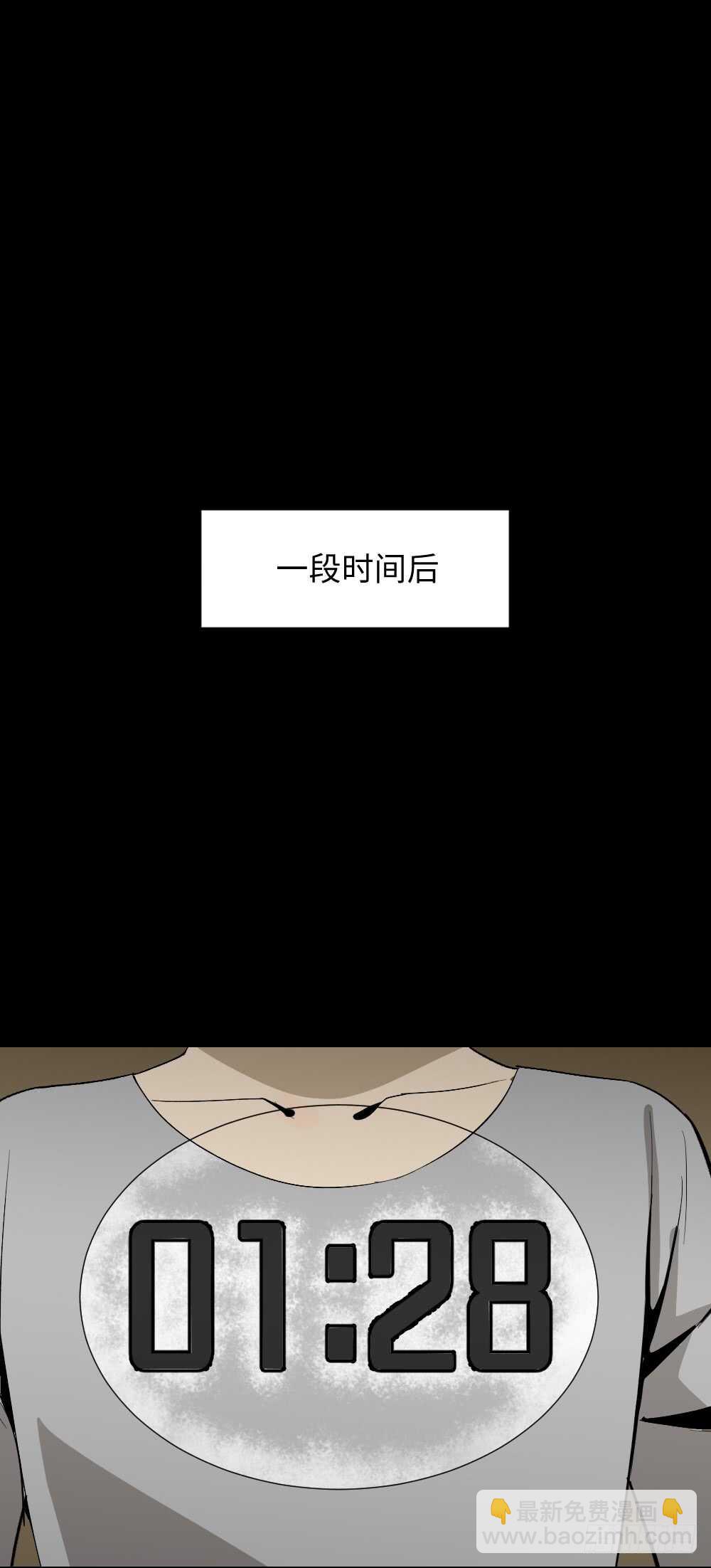 鬼捉人游戏（2）27