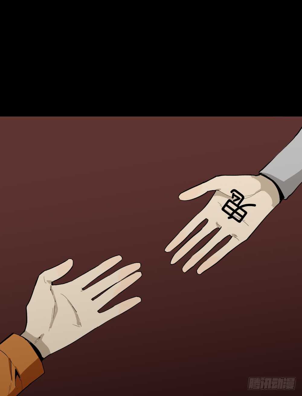 鬼捉人游戏（2）29