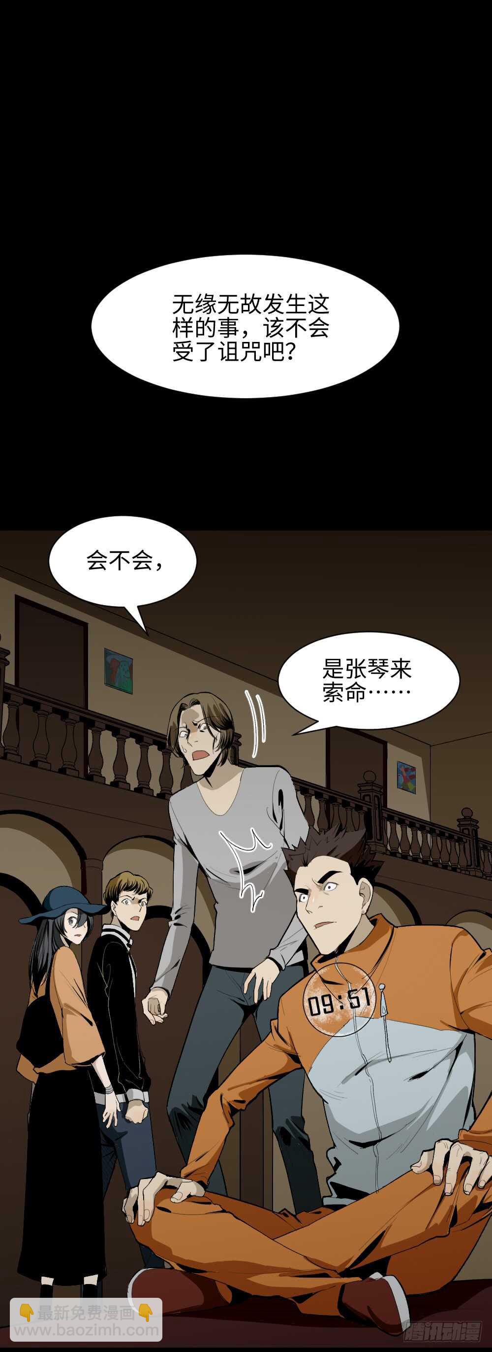 鬼捉人游戏（2）33