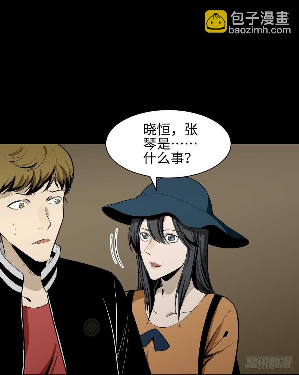 鬼捉人游戏（2）36