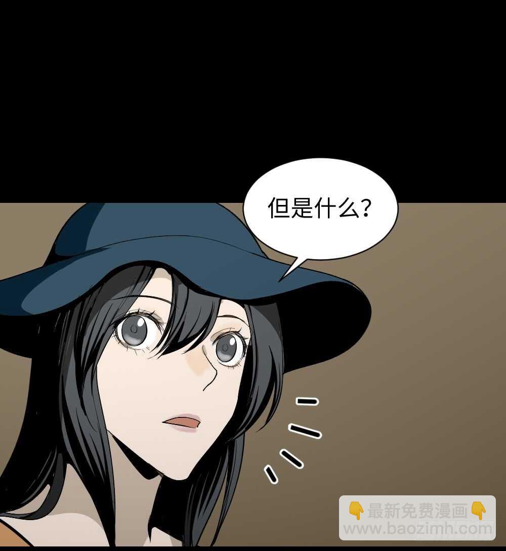 鬼捉人游戏（2）43