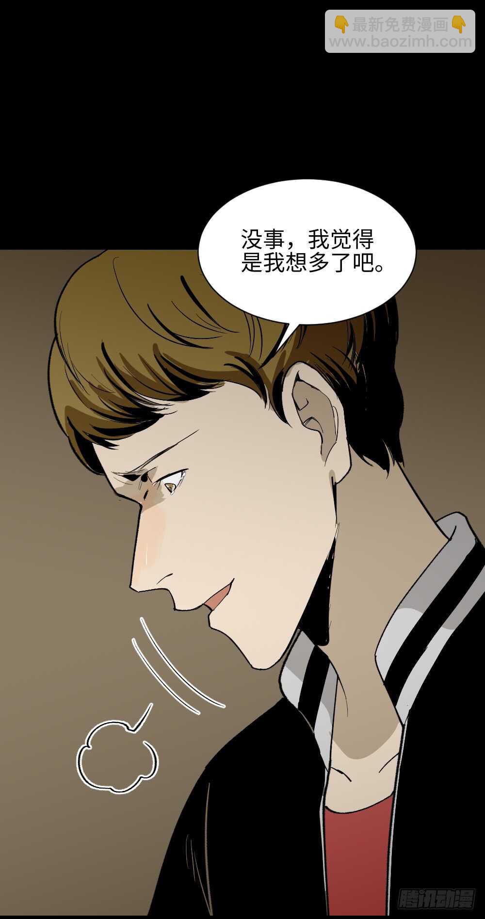 鬼捉人游戏（2）44