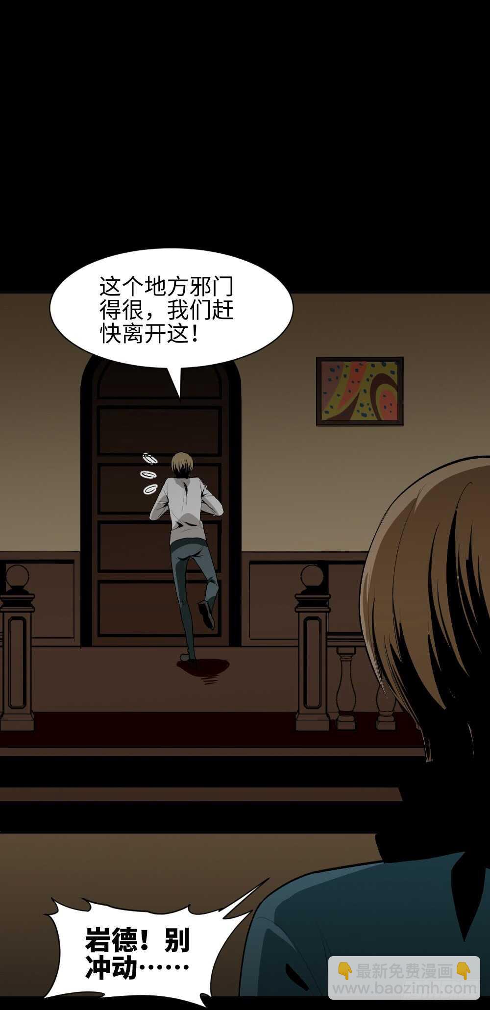 鬼捉人游戏（2）5
