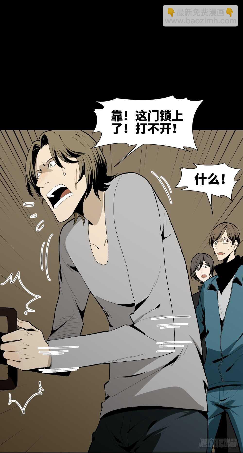 鬼捉人游戏（2）6