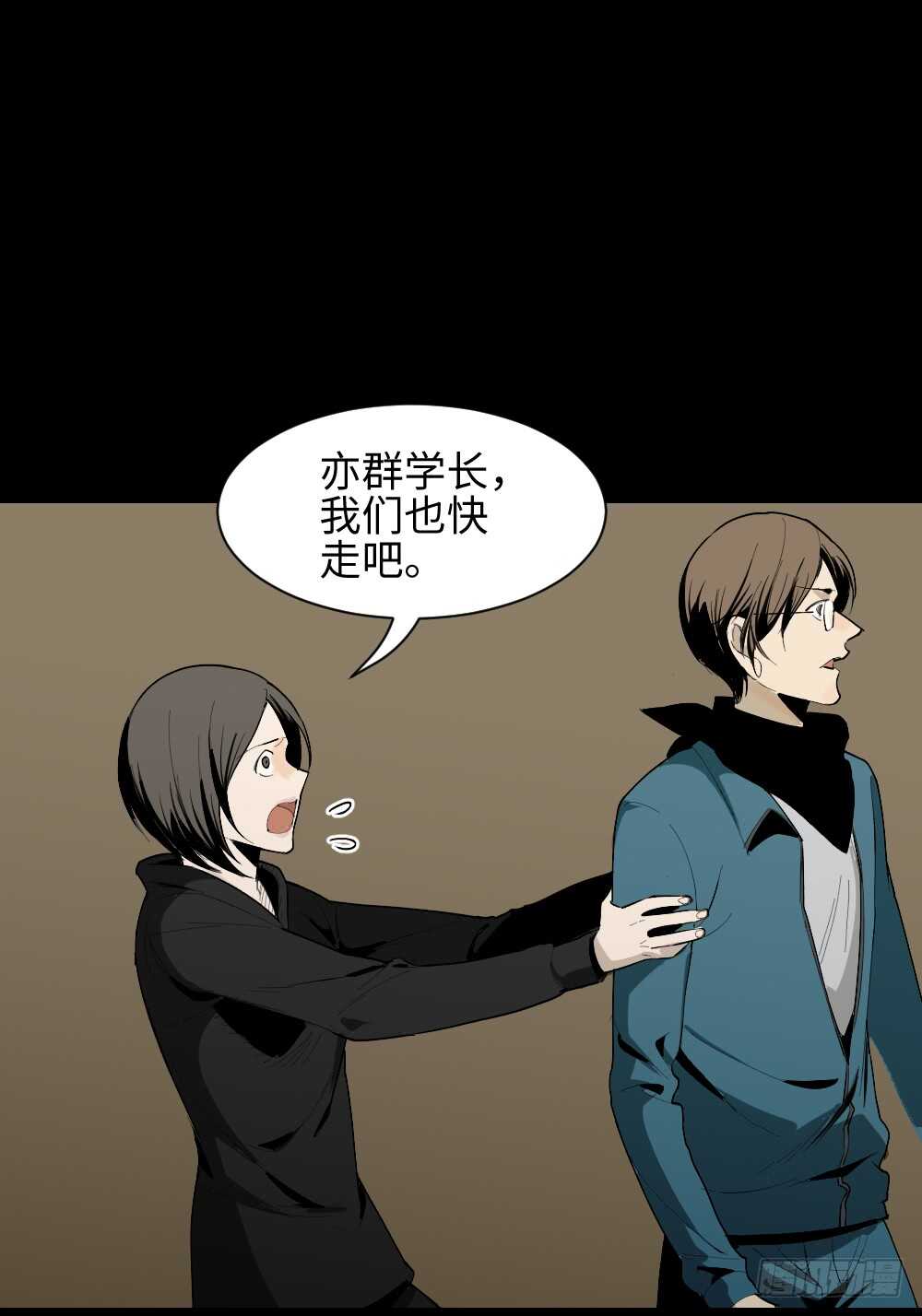 鬼捉人游戏（2）62