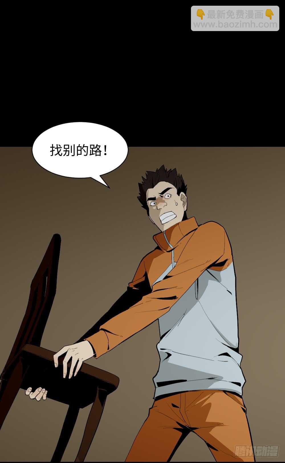鬼捉人游戏（2）8
