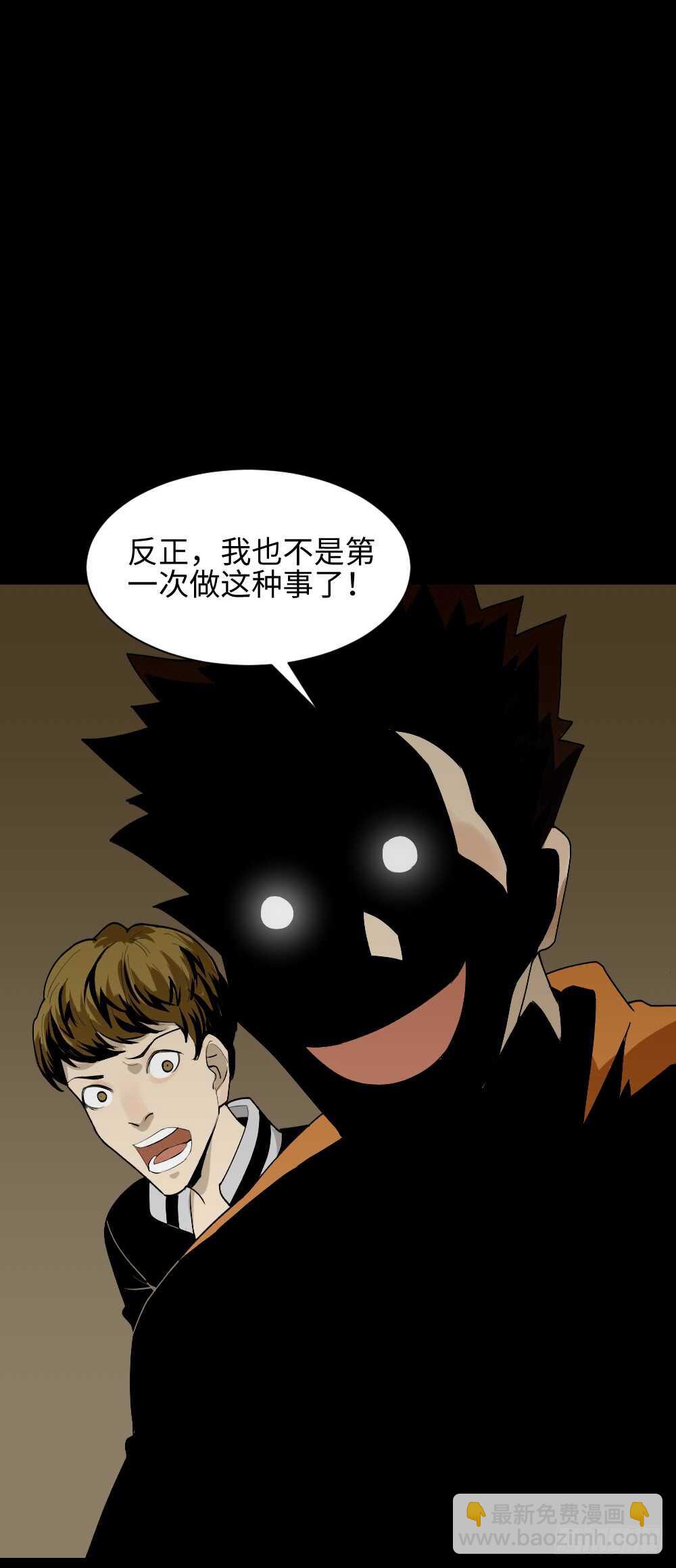 鬼捉人游戏（3）19