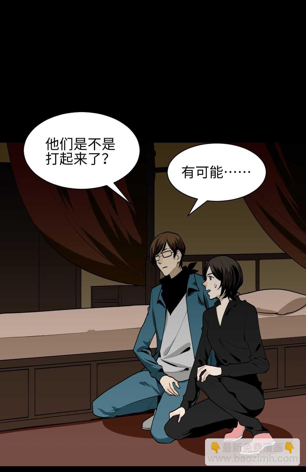 鬼捉人游戏（3）21