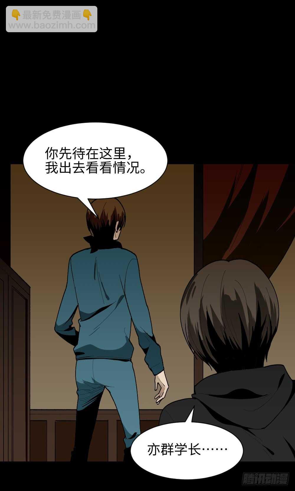 鬼捉人游戏（3）22