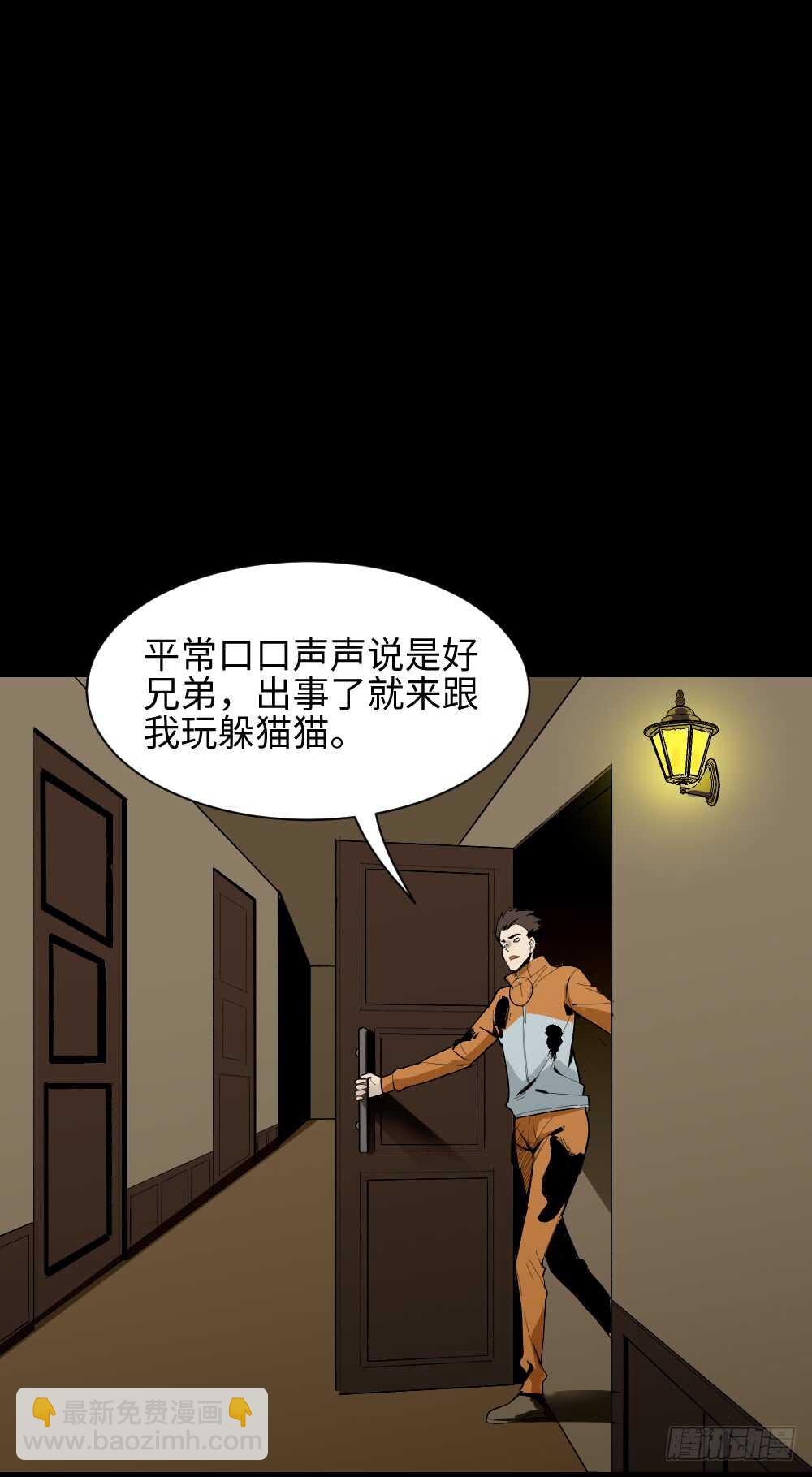 鬼捉人游戏（3）3