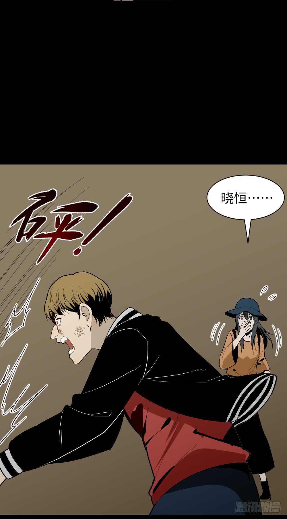 鬼捉人游戏（3）46