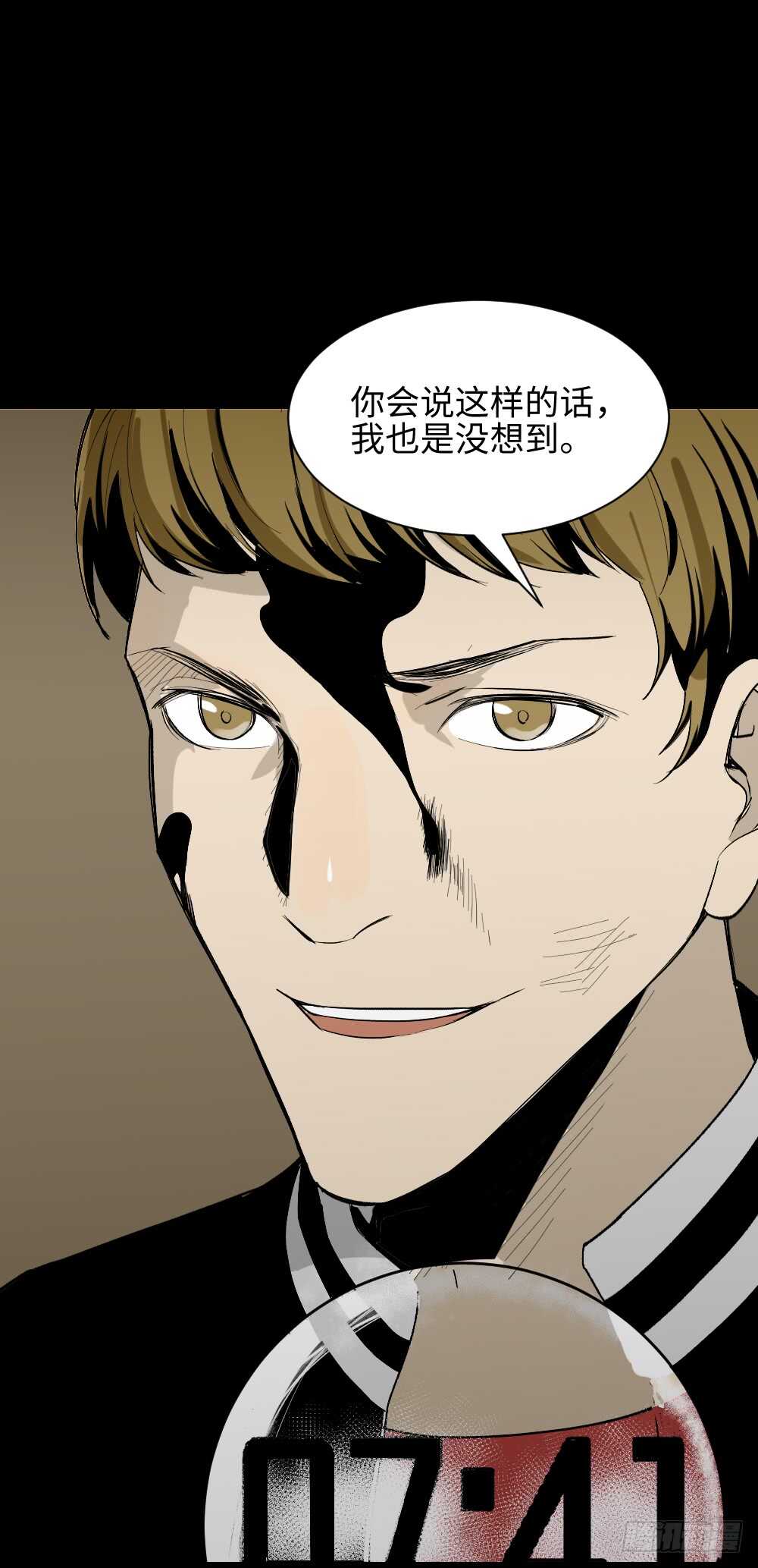 鬼捉人游戏（3）53